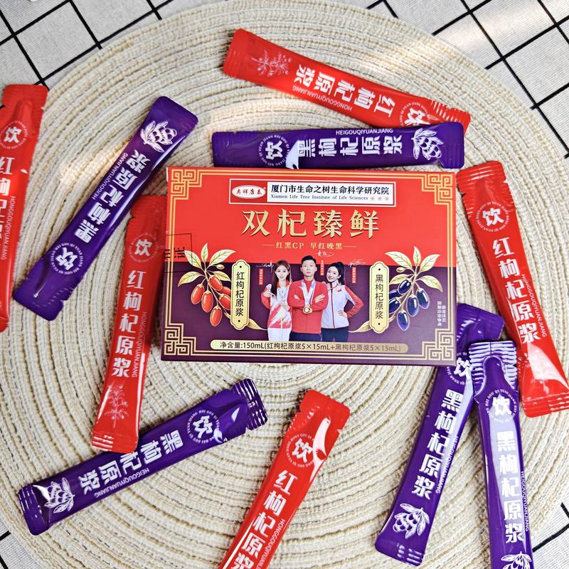 双杞臻鲜原浆