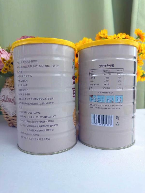 黄芪党参豆浆粉