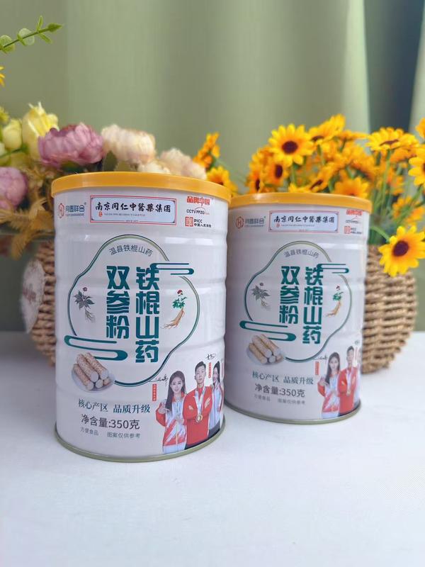 350克双参粉