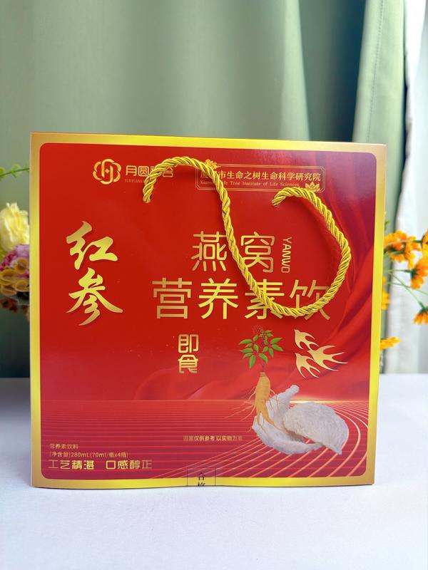 红参燕窝