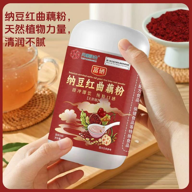 纳豆红曲藕粉
