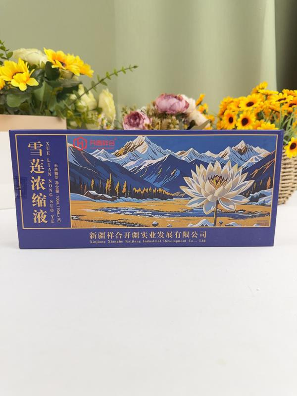雪莲浓缩液