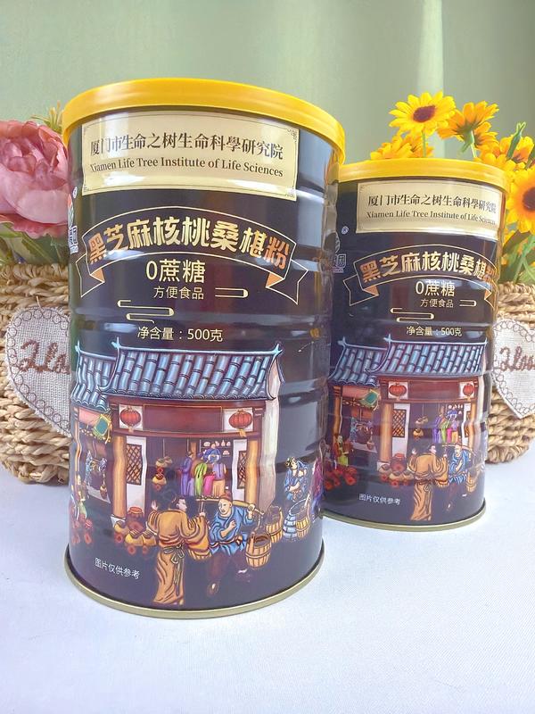 黑芝麻桑葚粉