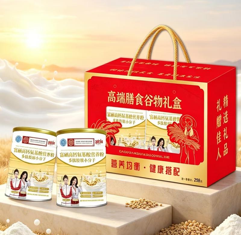富硒氨基酸蛋白粉礼盒