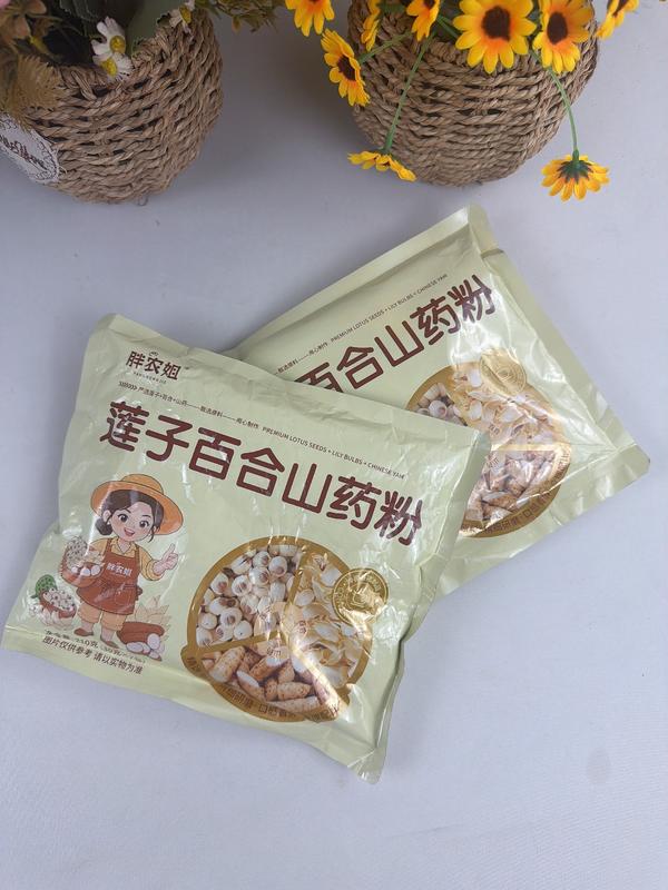 莲子百合山药粉