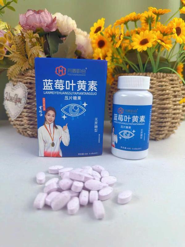 蓝莓叶黄素酯片