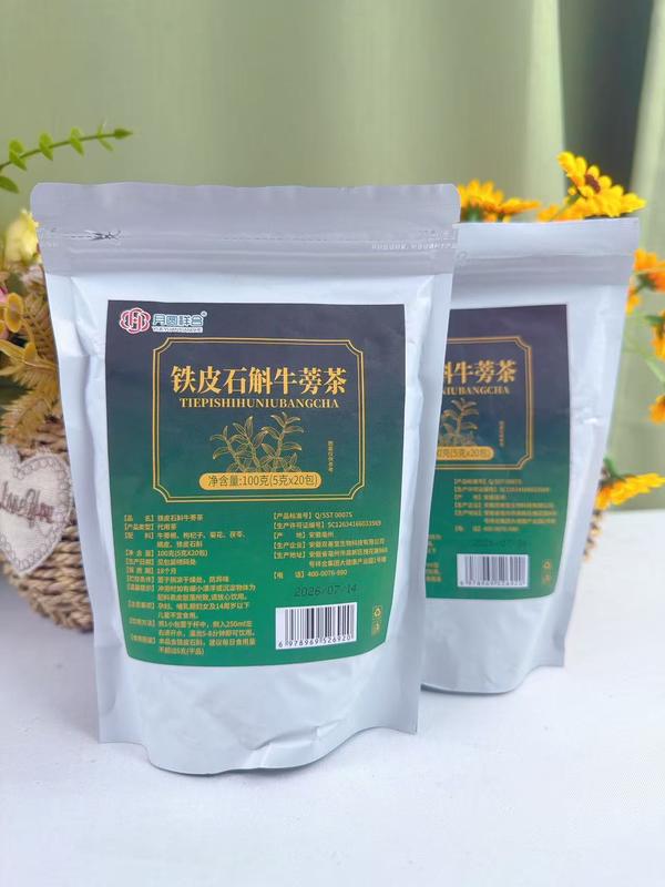 铁皮石斛牛蒡养生茶