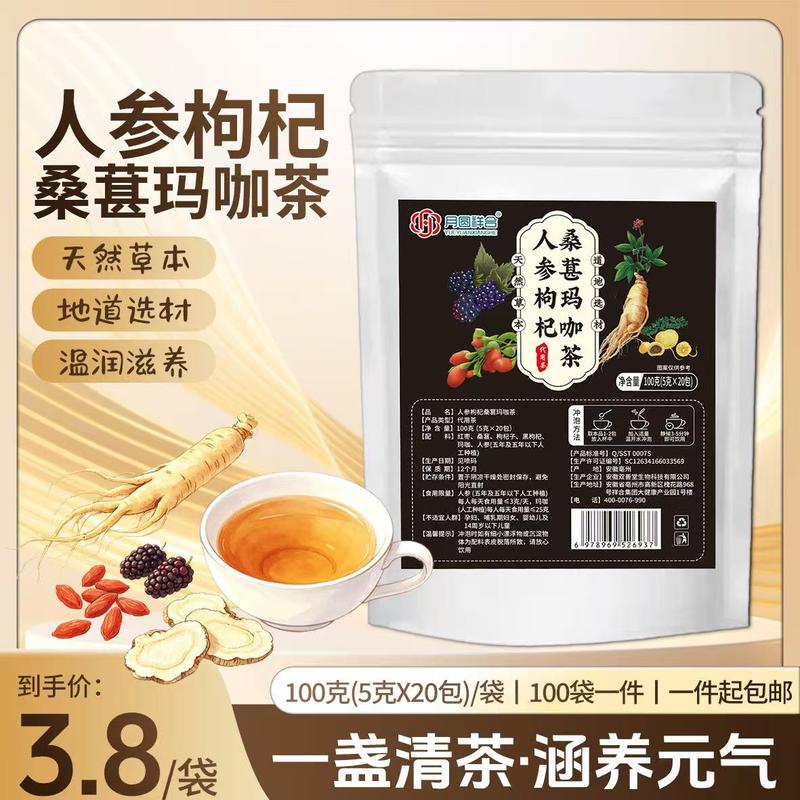 袋装玛咖茶
