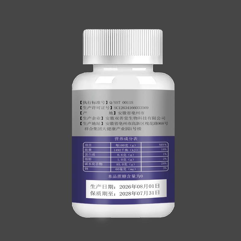 蓝莓叶黄素酯片