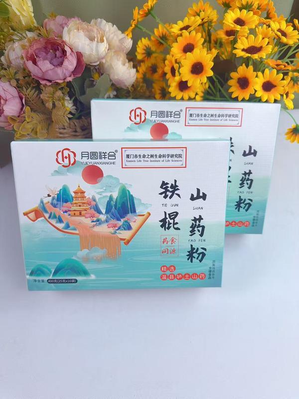盒装铁棍山药粉