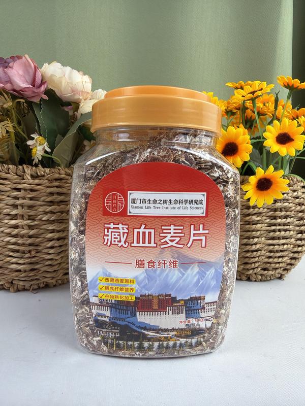 藏血麦片