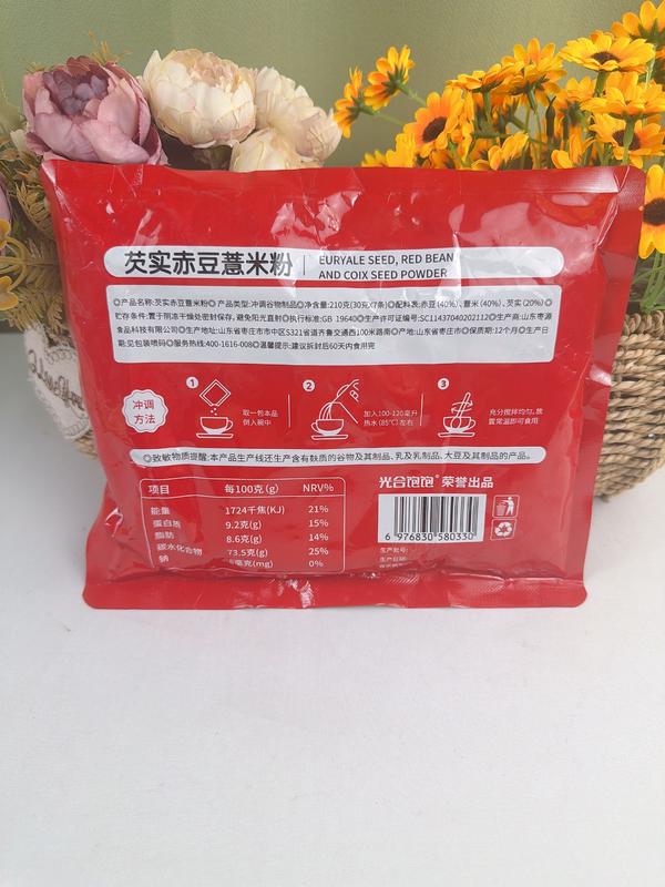 芡实赤豆薏米粉