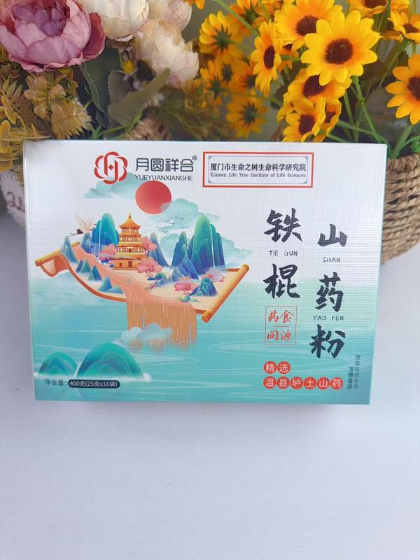 盒装铁棍山药粉