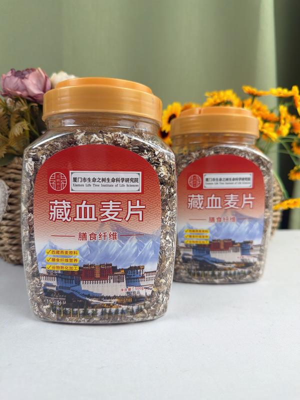 藏血麦片