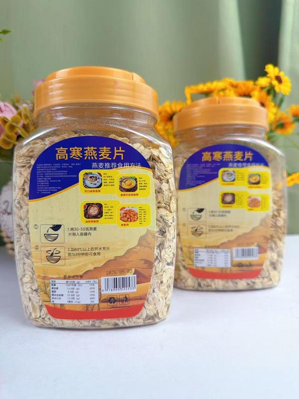 高寒燕麦片