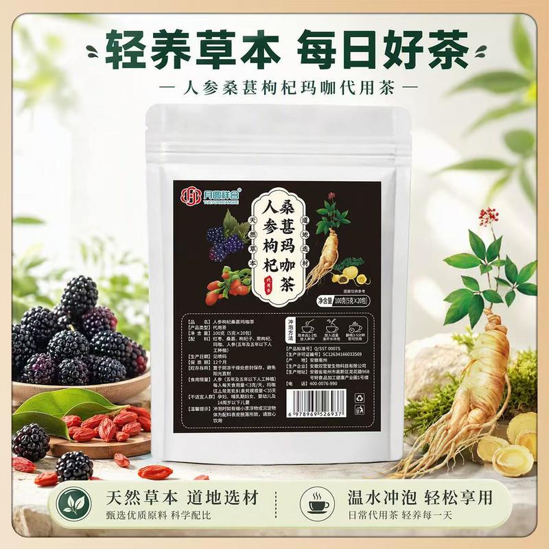 袋装玛咖茶