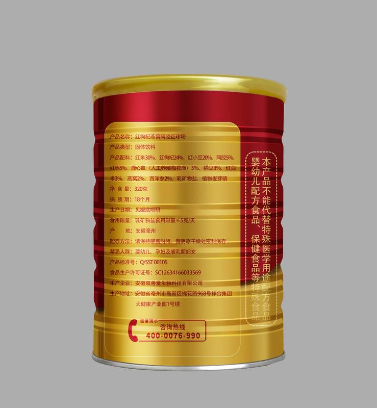 臻礼大礼包燕麦片+红珍粉