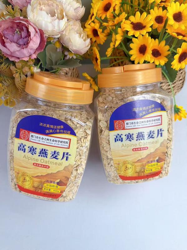 高寒燕麦片
