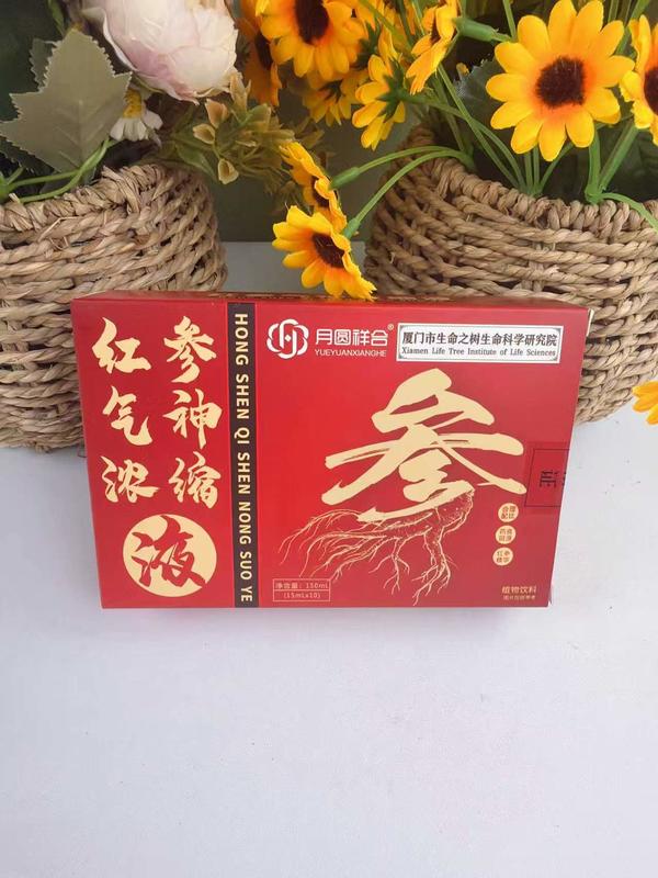 红参气神浓缩液