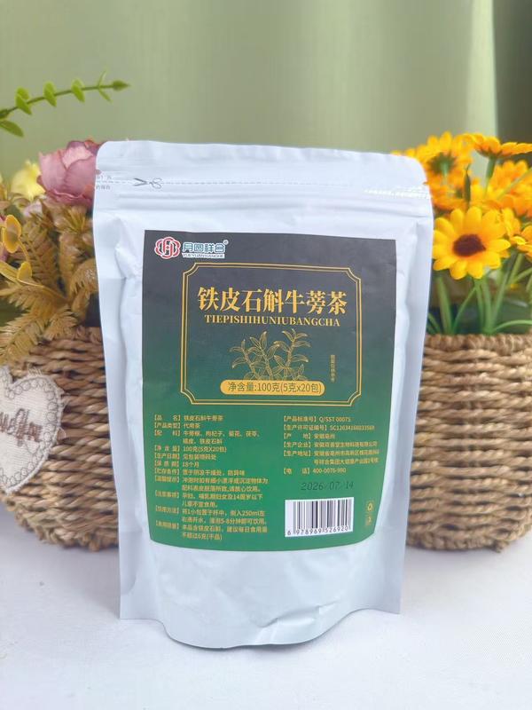铁皮石斛牛蒡养生茶