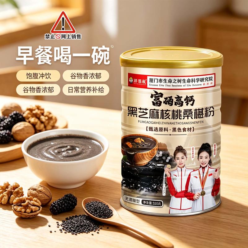臻礼大礼包