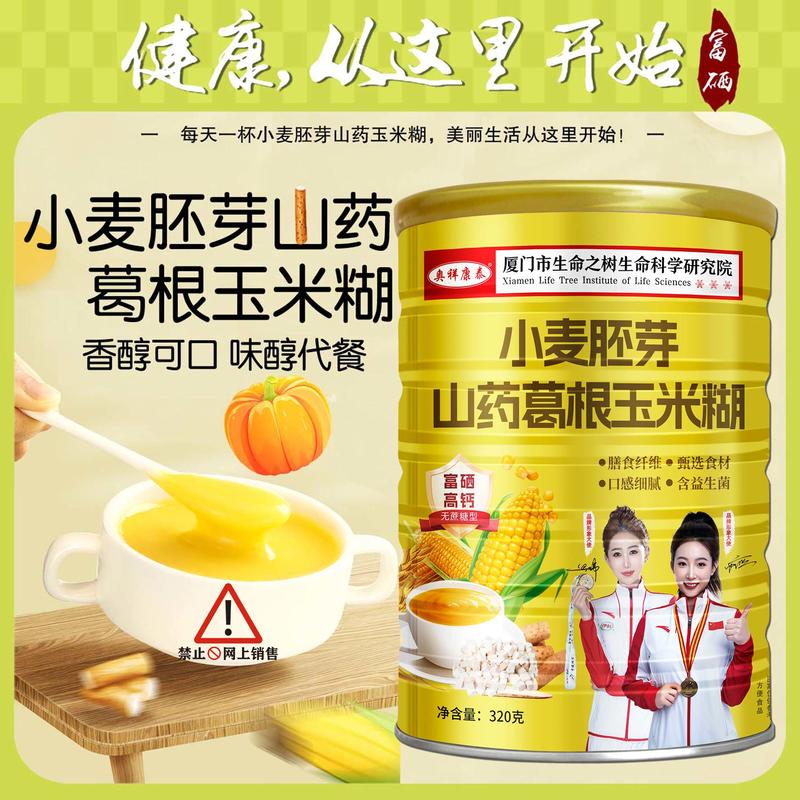 臻礼大礼包