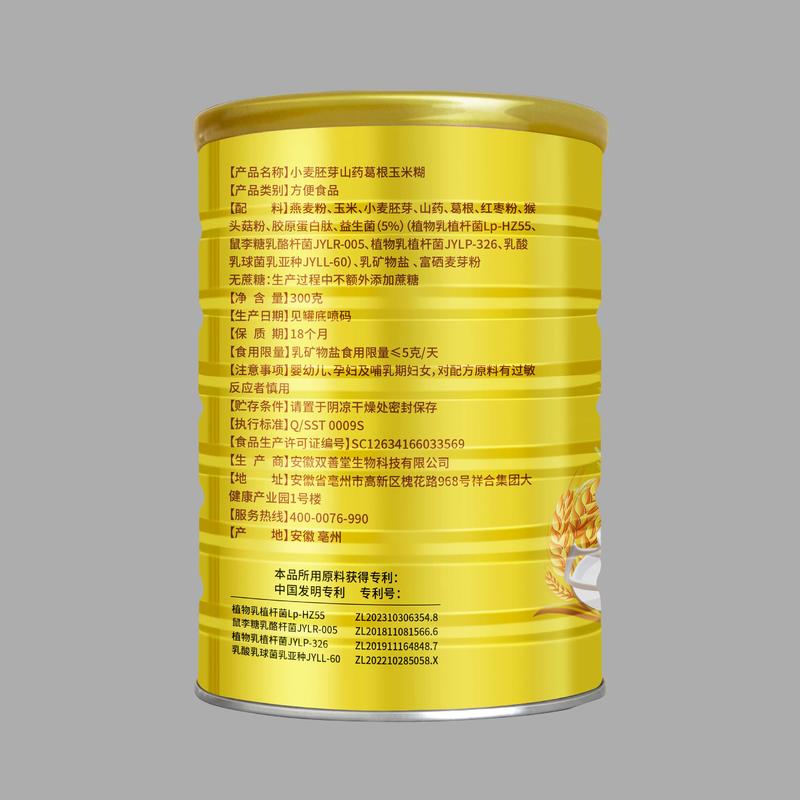 臻礼大礼包