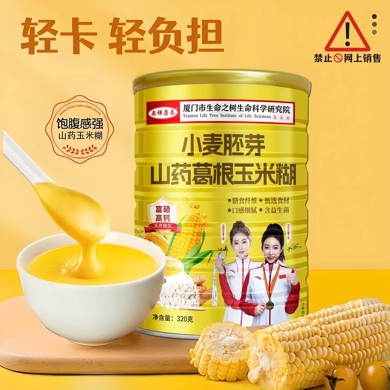 臻礼大礼包