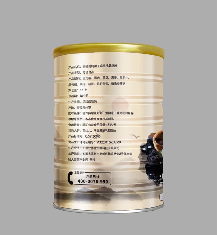 臻礼大礼包