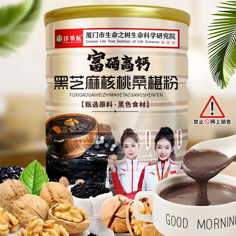 臻礼大礼包