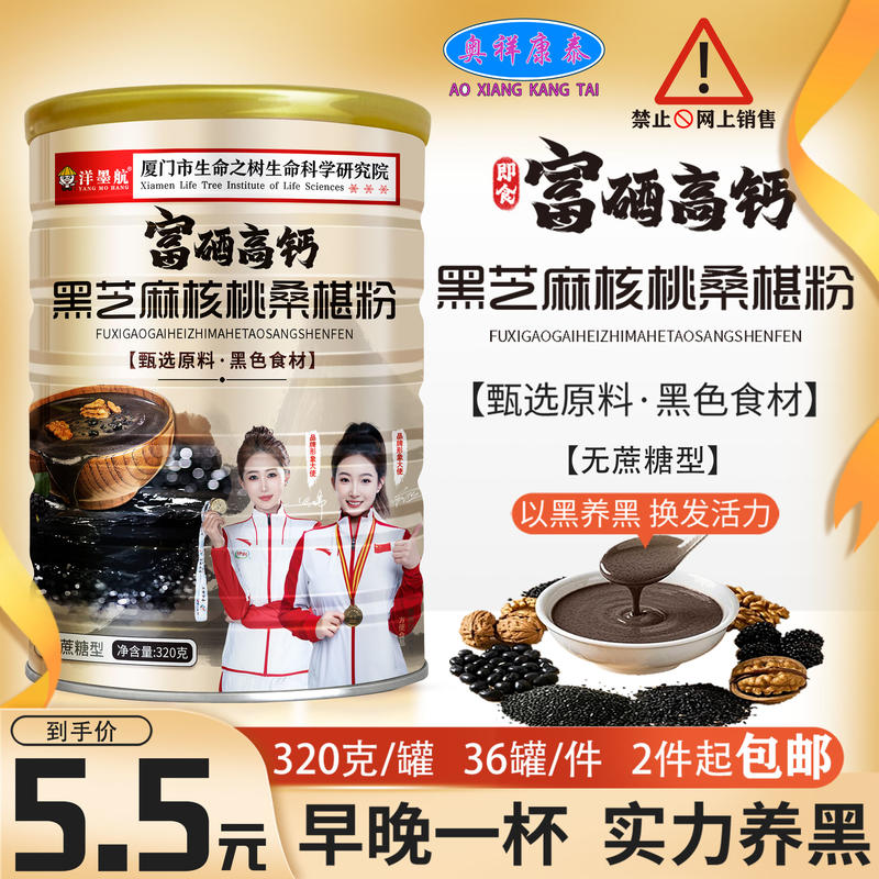 臻礼大礼包