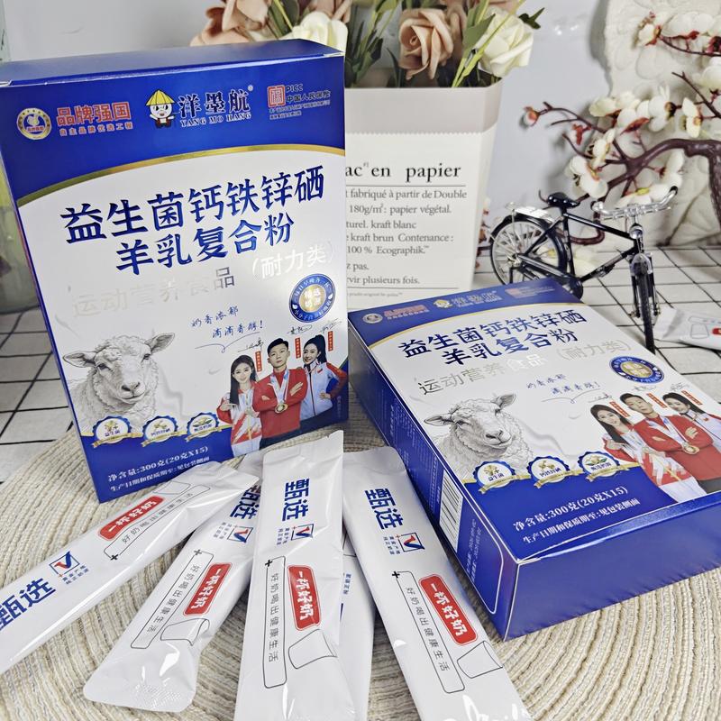 益生菌钙铁锌硒羊乳复合粉