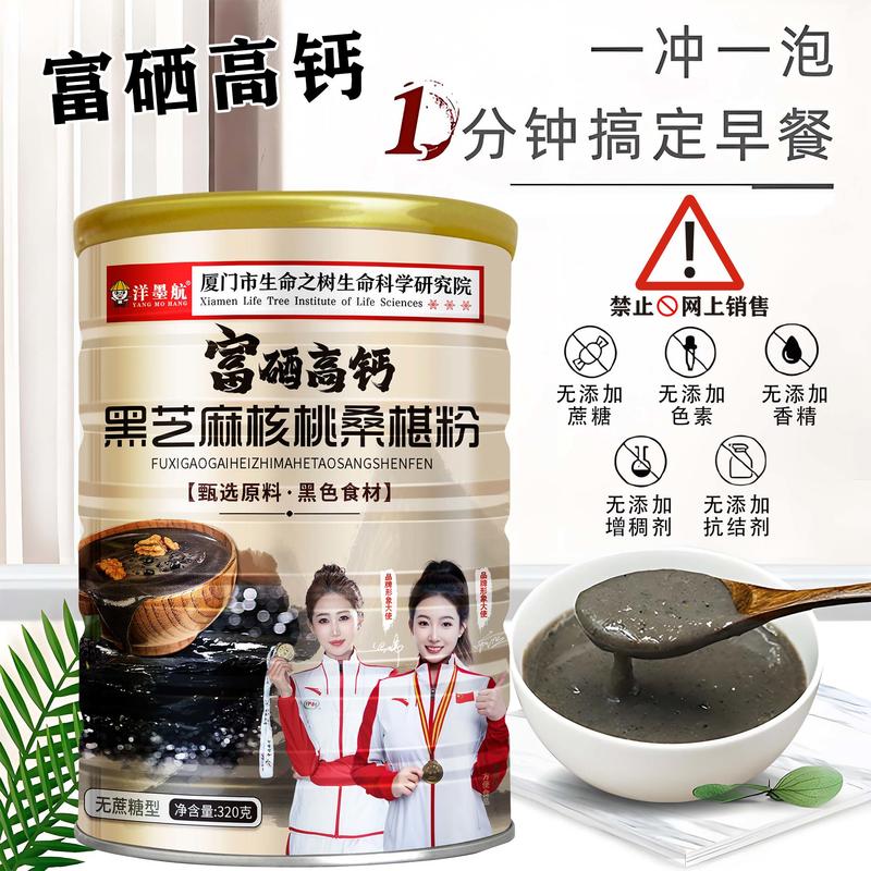 臻礼大礼包