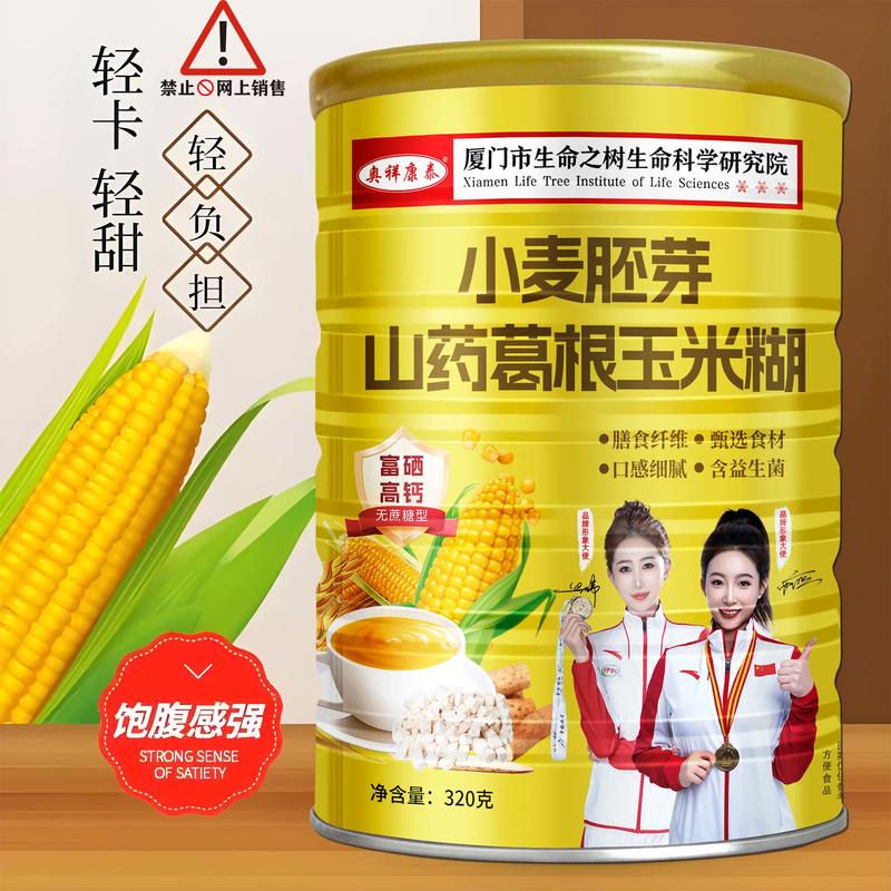 臻礼大礼包