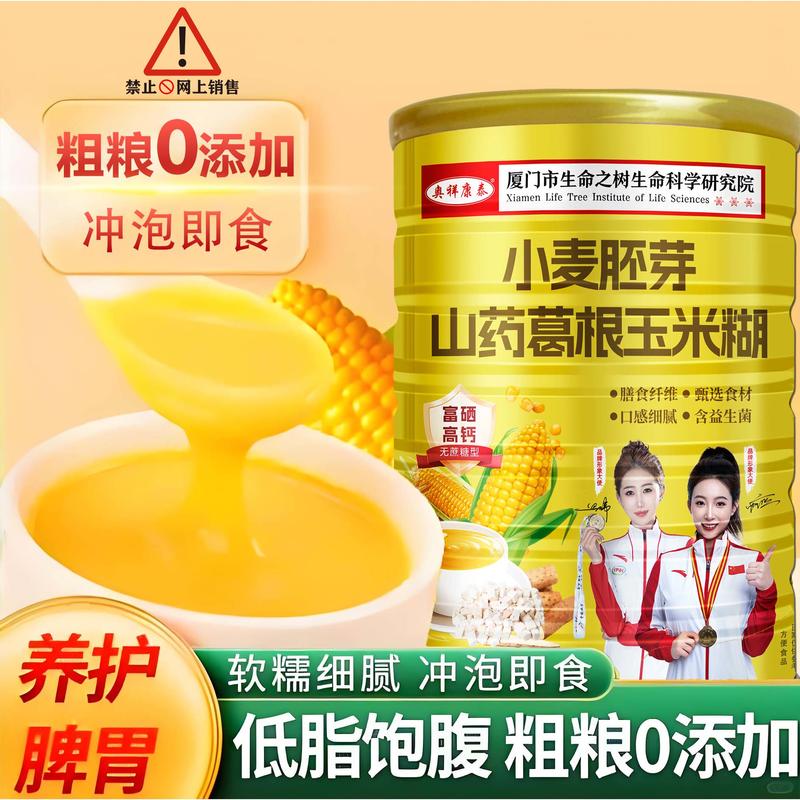 臻礼大礼包