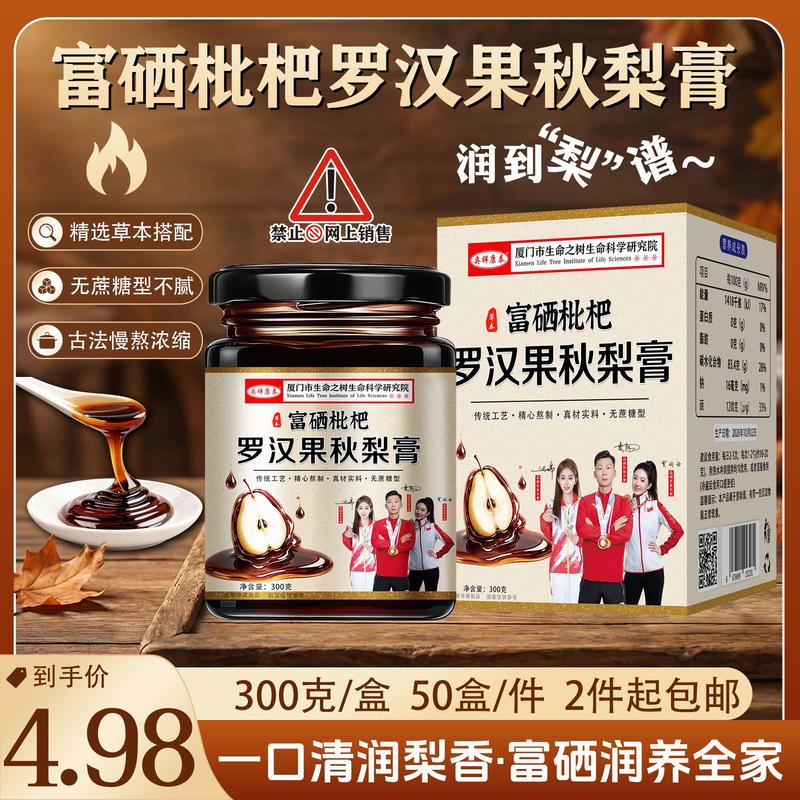 奥祥康泰