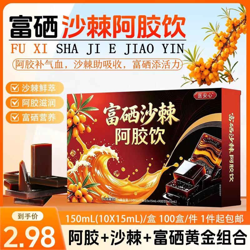 医安心