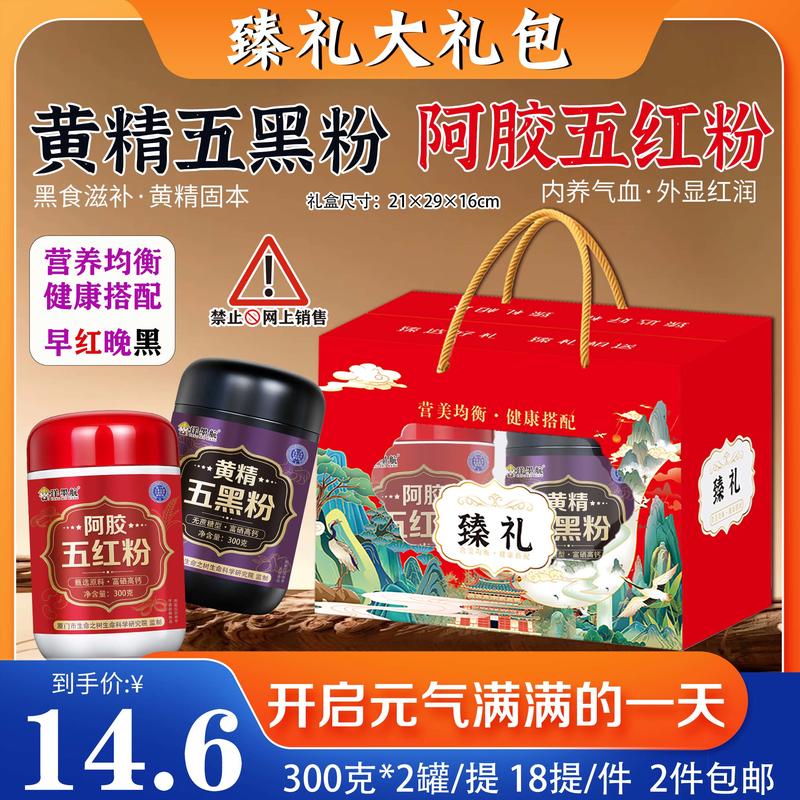大礼包系列